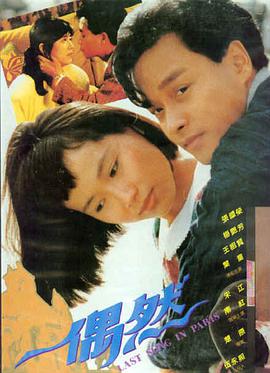 端午档电影推荐 粽夏夜之梦