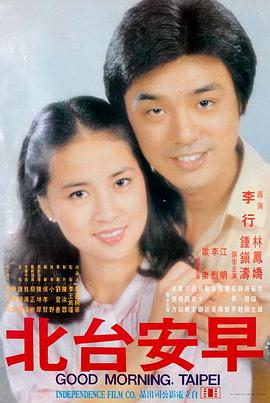 端午档电影推荐 盗梦空间2